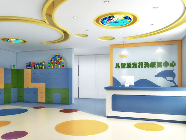 青岛正阳心理医院儿童发育行为康复中心