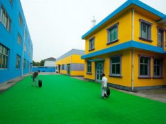 上海星悦儿童潜能开发中心
